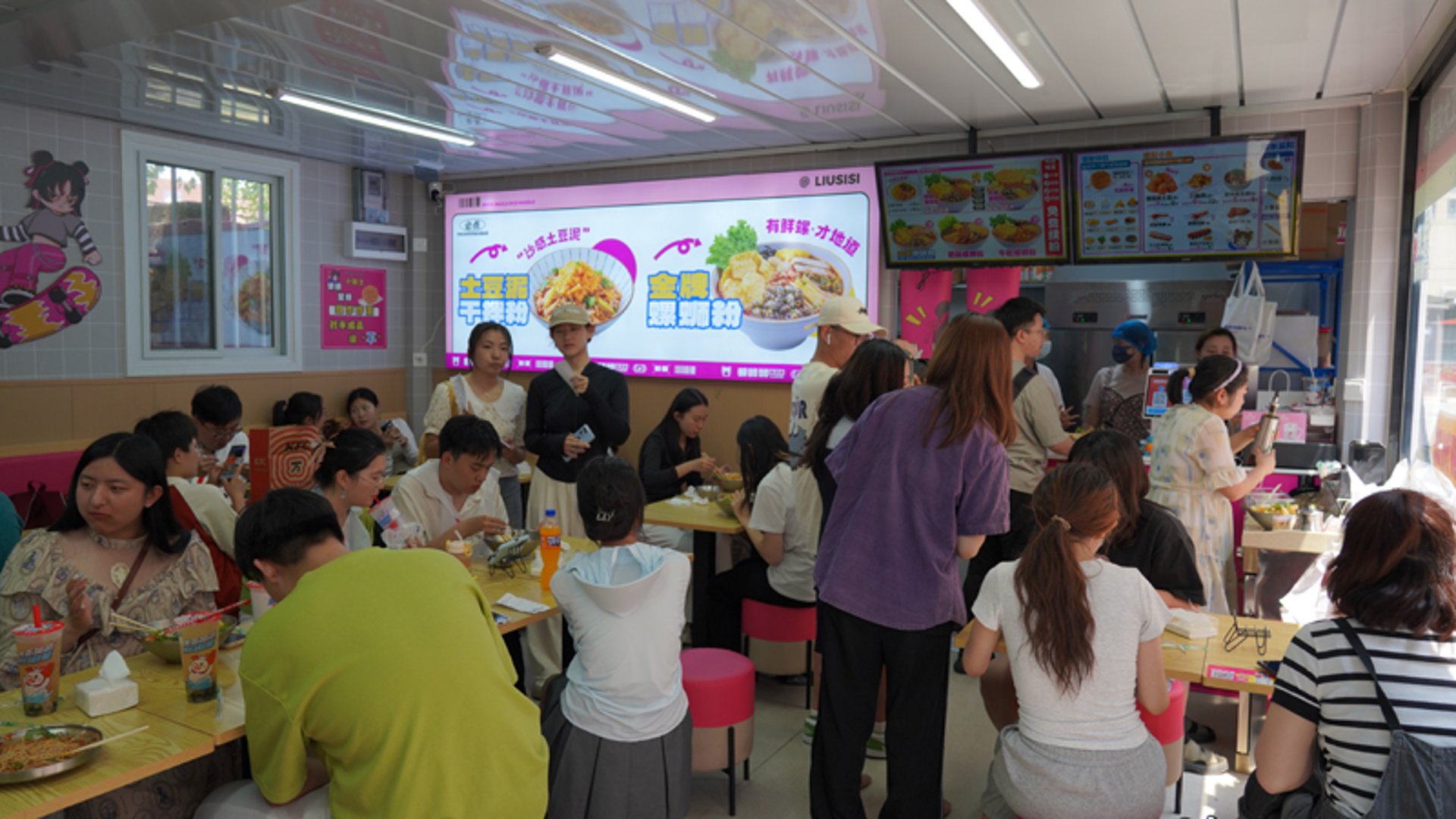 鑫晟杰餐饮