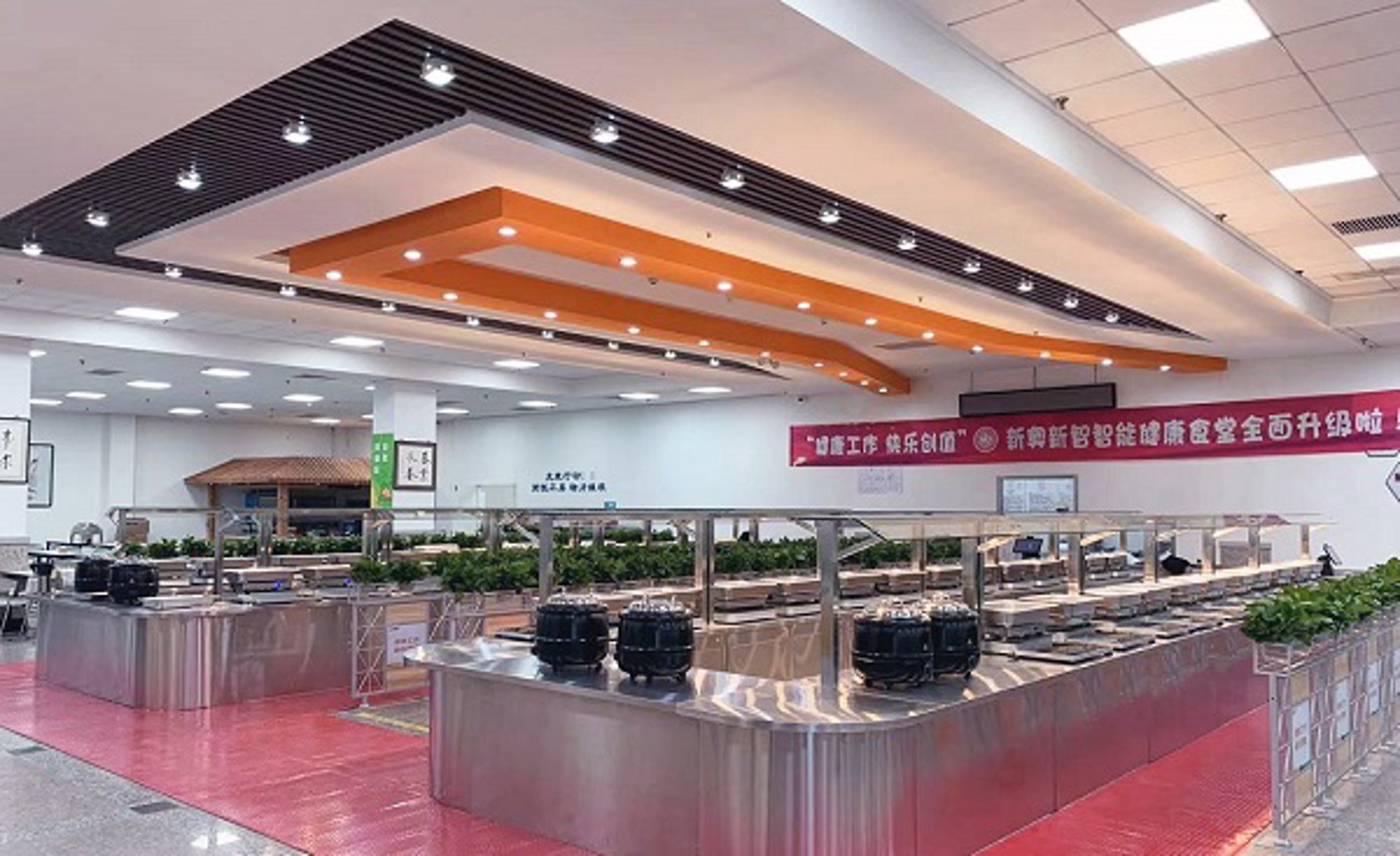 鑫晟杰餐饮