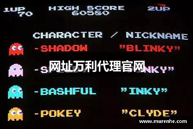 网址万利代理官网